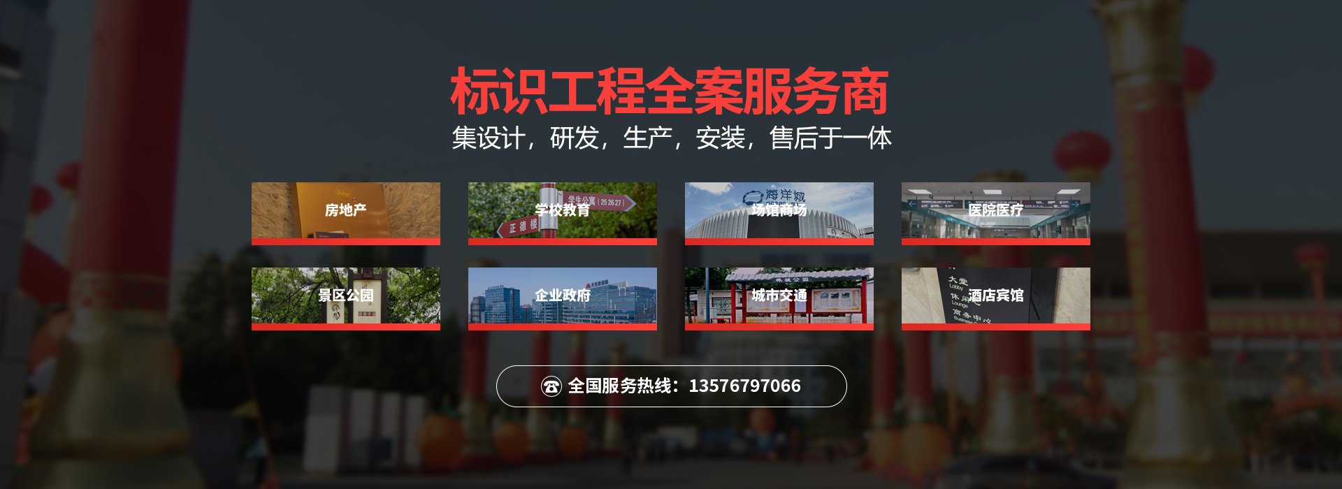 &#51;&#54;&#53;&#19978;&#24066;&#20844;&#21496;&#40;&#33521;&#22269;&#41;&#38598;&#22242;&#45;&#23448;&#26041;&#32593;&#31449;
