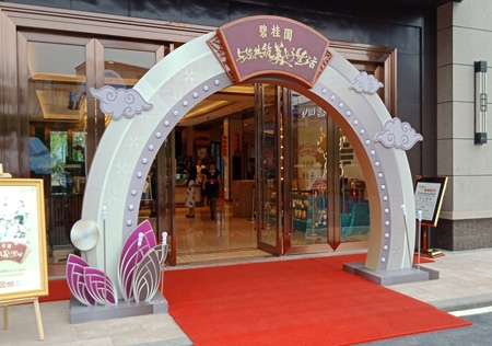 &#51;&#54;&#53;&#19978;&#24066;&#20844;&#21496;&#40;&#33521;&#22269;&#41;&#38598;&#22242;&#45;&#23448;&#26041;&#32593;&#31449;